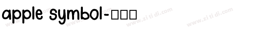 apple symbol字体转换